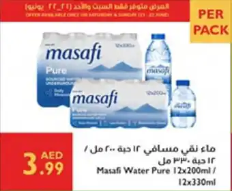 Istanbul Supermarket Masafi Water Pure offer