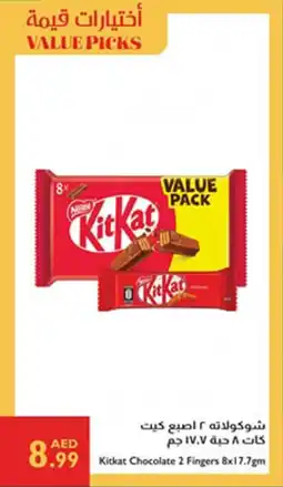 Istanbul Supermarket Kitkat Chocolate 2 Fingers offer
