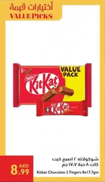 Istanbul Supermarket Kitkat Chocolate 2 Fingers offer