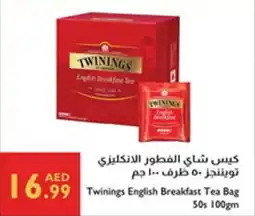 Istanbul Supermarket Twinings English Breakfast Tea Bag offer