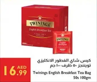 Istanbul Supermarket Twinings English Breakfast Tea Bag offer