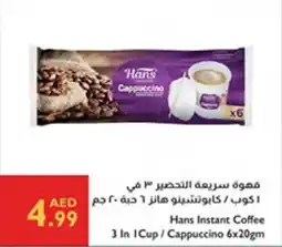 Istanbul Supermarket Hans Instant Coffee 3 In 1 Cup / Cappuccino offer