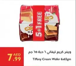 Istanbul Supermarket Tiffany Cream Wafer offer
