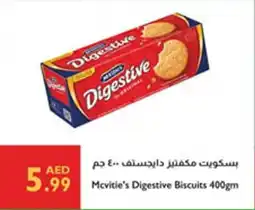 Istanbul Supermarket Mcvitie's Digestive Biscuits offer