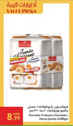 Istanbul Supermarket Eurocake Croissant Chocolate / Honey Jumbo offer