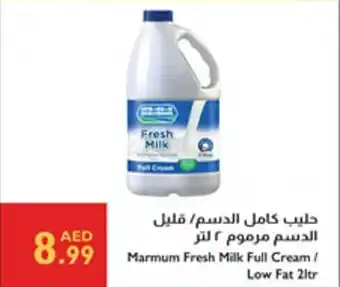 Istanbul Supermarket Marmum Fresh Milk Full Cream / Low Fat offer
