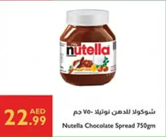 Istanbul Supermarket Nutella Chocolate Spread offer