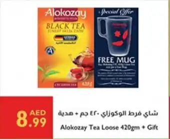 Istanbul Supermarket Alokozay Tea Loose offer