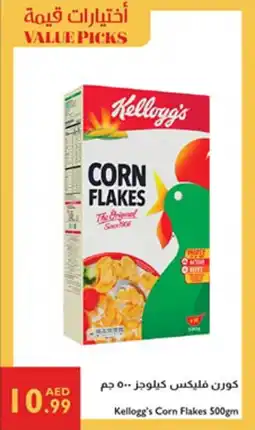 Istanbul Supermarket Kellogg's Corn Flakes offer