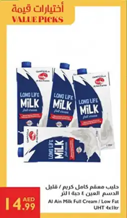 Istanbul Supermarket Al Ain Milk Full Cream / Low Fat UHT offer