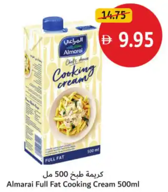 Union Coop Almarai Full Fat Cooking Cream offer