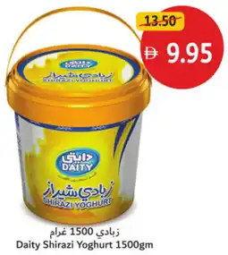 Union Coop Daity Shirazi Yoghurt offer