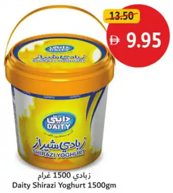 Union Coop Daity Shirazi Yoghurt offer