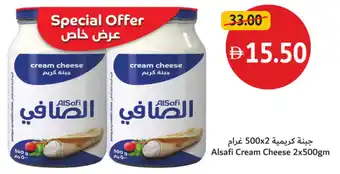Union Coop Alsafi Cream Cheese offer