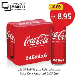 Union Coop Coca Cola Assorted offer