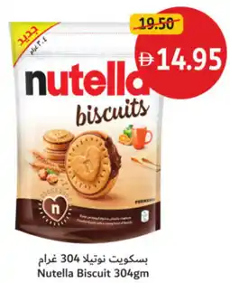 Union Coop Nutella Biscuit offer