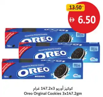 Union Coop Oreo Orginal Cookies offer