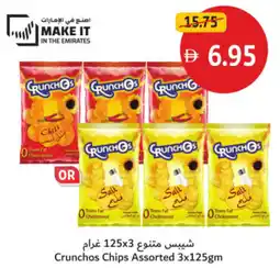 Union Coop Crunchos Chips Assorted offer