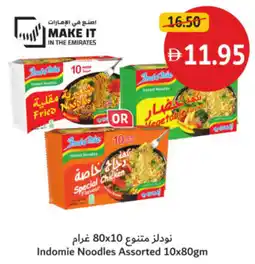 Union Coop Indomie Noodles Assorted offer