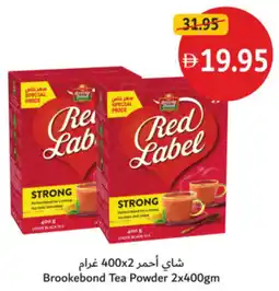 Union Coop Brookebond Tea Powder offer