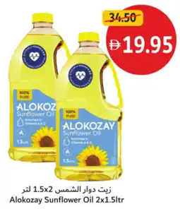 Union Coop Alokozay Sunflower Oil offer