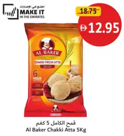 Union Coop Al Baker Chakki Atta offer