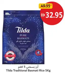 Union Coop Tilda Traditional Basmati Rice offer