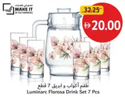 Union Coop Luminarc Florosa Drink Set offer