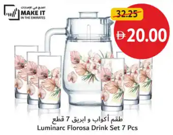 Union Coop Luminarc Florosa Drink Set offer