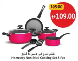 Union Coop Homeway Non Stick Cooking Set offer