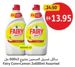 Union Coop Fairy Core + Lemon Assorted offer