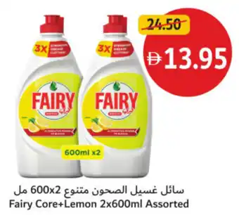 Union Coop Fairy Core + Lemon Assorted offer