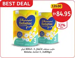 Union Coop Bebelac Junior 3 offer