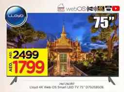Nesto Lloyd 4K Web-OS Smart LED TV D75US850E offer