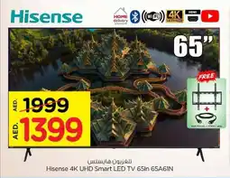 Nesto Hisense 4K UHD Smart LED TV 65In 65A61N offer