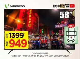 Nesto Videocon WebOS UHD 4K LED TV 58In E58ELWO1100 offer