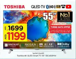 Nesto Toshiba 4K QLED Smart TV 55C450MW offer