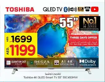 Nesto Toshiba 4K QLED Smart TV 55C450MW offer