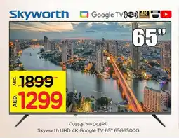 Nesto Skyworth UHD 4K Google TV 65G6500G offer