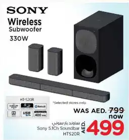 Nesto Sony 5.1CH Soundbar HTS20R offer