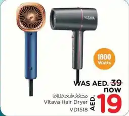 Nesto Vltava Hair Dryer VD1518 offer