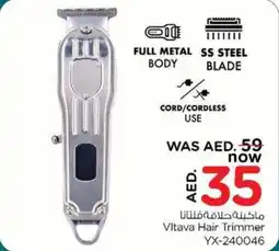 Nesto Vltava Hair Trimmer YX-240046 offer