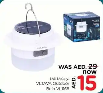 Nesto VLTAVA Outdoor Bulb VL1168 offer