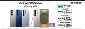 Spar SAMSUNG S25 offer