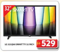 Grand Hyper Market LG Smart TV offer