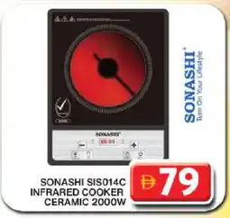 Grand Hyper Market SONASHI Infrared Cooker offer