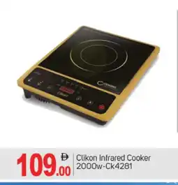 Talal Market CLIKON Infrared Cooker offer