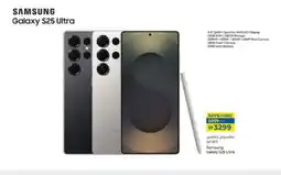 Lulu Hypermarket SAMSUNG S25 offer
