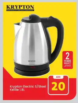Mark & Save KRYPTON Kettle offer
