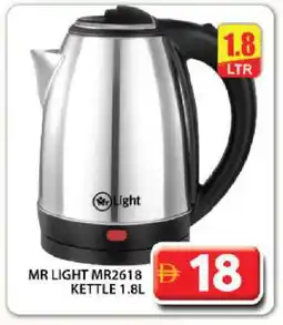 Grand Hyper Market MR. LIGHT Kettle offer